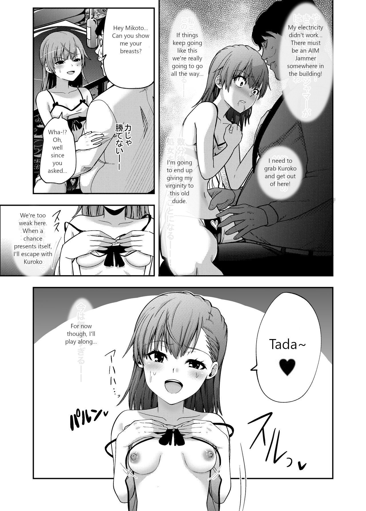 Hentai Manga Comic-A Certain Scientific Sexual Infiltration-Read-10